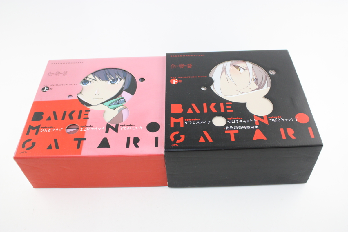 化物語 原画集 上下セット 化物語 原画集 上下セット Amazon.co.jp: 化