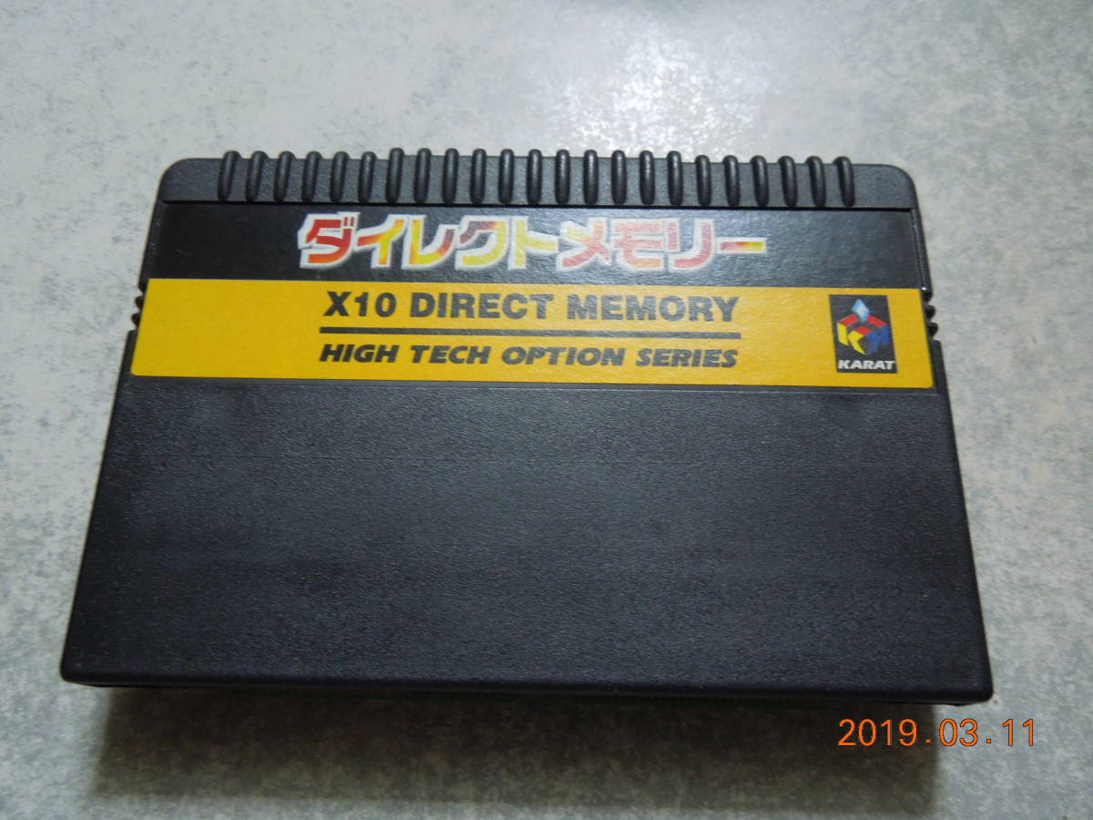 SS セガサターン X10 KARAT 10倍ダイレクトメモリー パワーメモリーの
