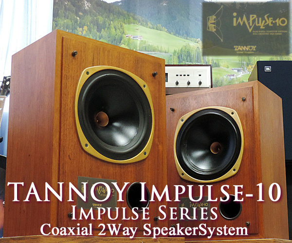 TANNOY IMPULSE•10×2個セット(ペア) 【公式通販】