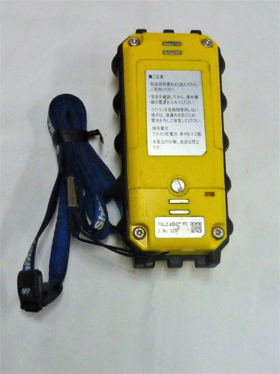 ShinMaywa リモコン TGL24G-SC-2 ShinMaywa リモコン TGL24G-SC-2