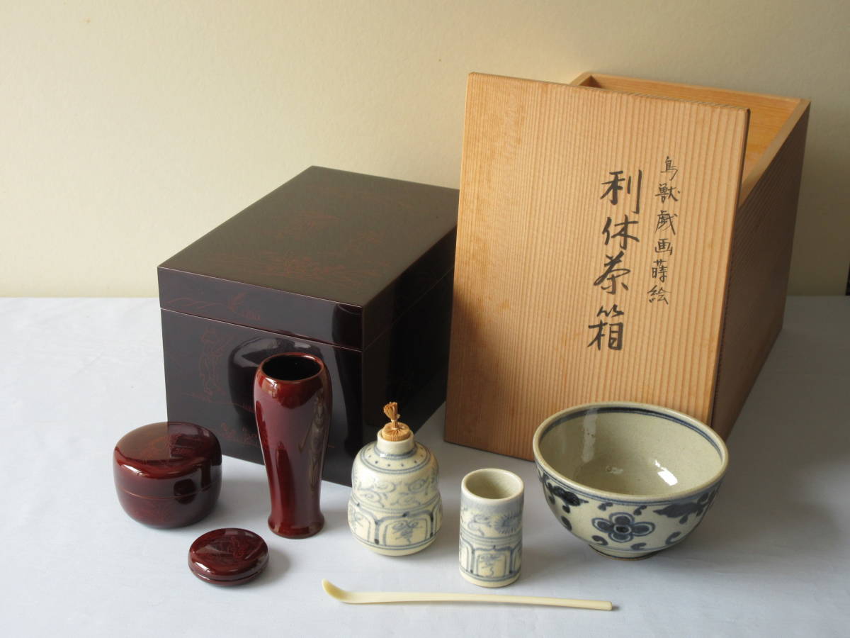 e3138 輪島塗 炉縁 四君子蒔絵 共箱 茶道具 茶道具 茶平一斎 輪島塗
