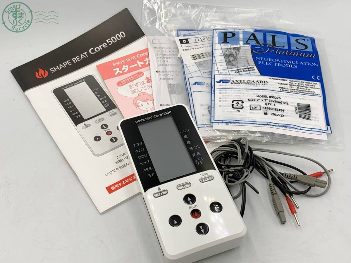 中古】No.1095 伊藤超短波・シェイプビート コア5000☆家庭用EMS機器