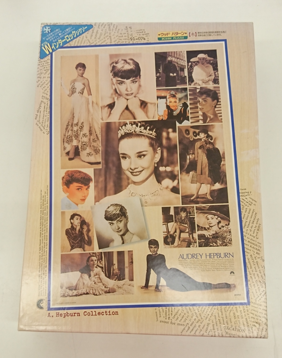 オードリーヘップバーン パズル 完成品 額縁入り オードリー