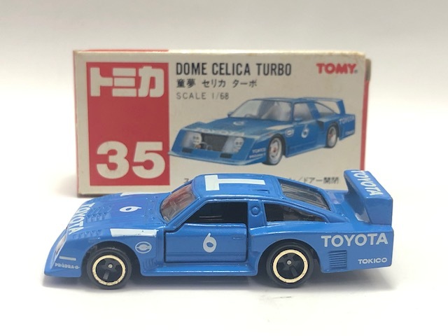 3.レア トミカ 中国製 赤箱 童夢 セリカ ターボ 35-2-5 当時物 TOMIC