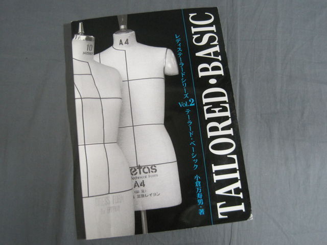 TAILORED BASIC Vol.2 小倉万寿男テーラードベーシック