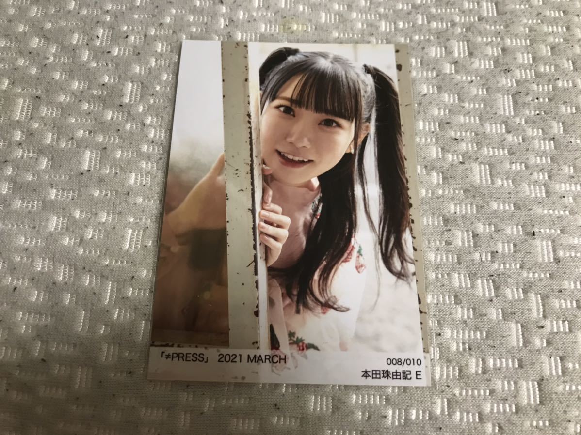 ノイミー ≠ME 本田珠由記 チェキ 卸売 ノイミー 本田珠由記 チェキ