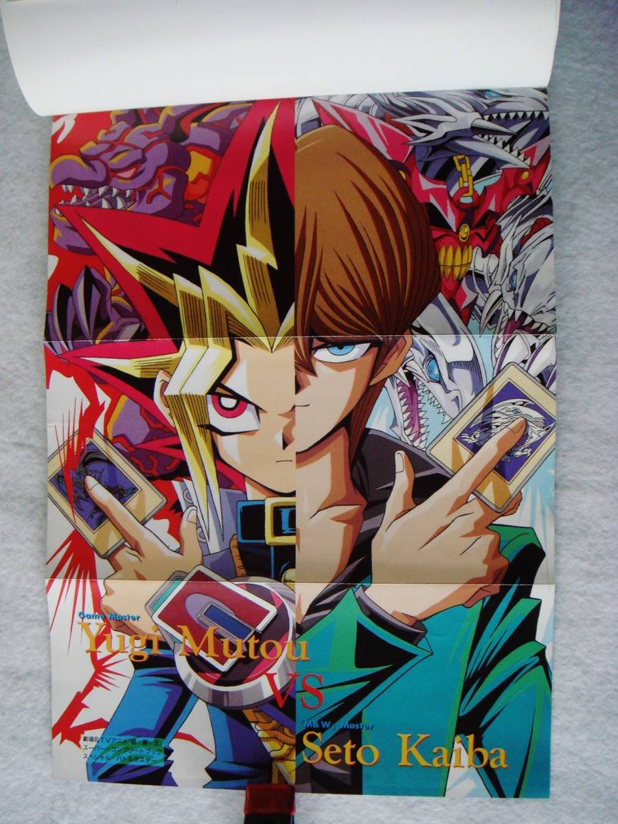 初版 帯付き 劇場＆TVアニメ『遊☆戯☆王』スーパー・コンプリート