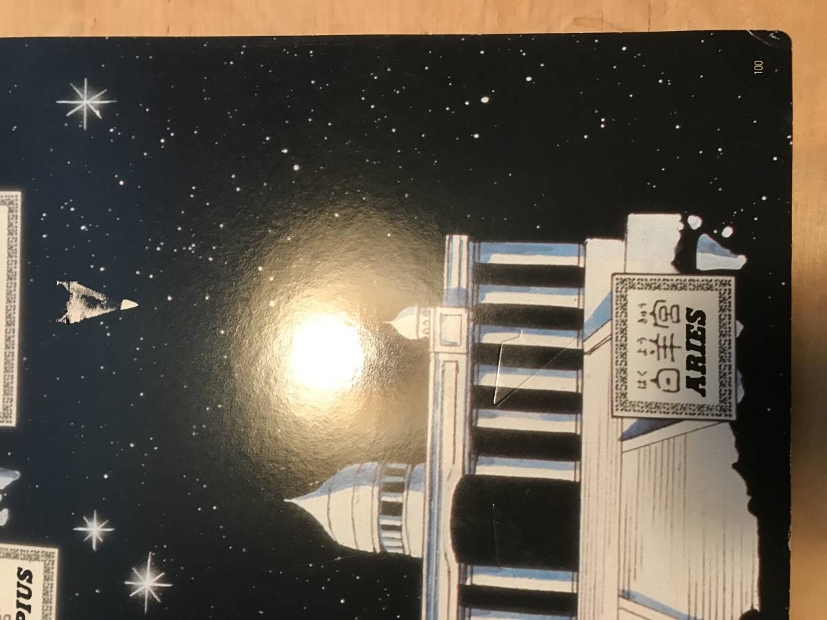 非売品聖闘士星矢12星座宮、黄金聖闘士3.Dコレクション！プラモデル台紙