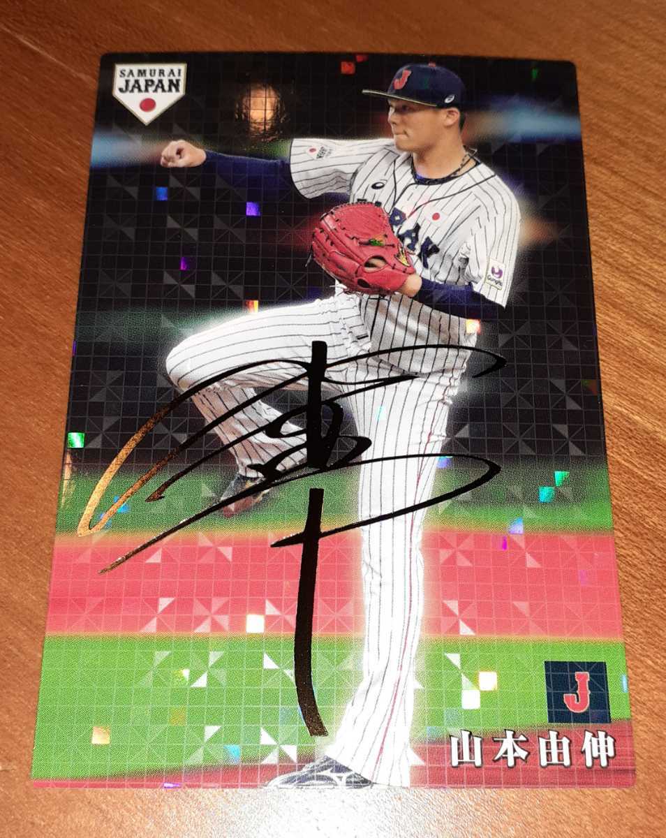 2025年最新Yahoo!オークション 2019 カルビー STARCARD 赤箔サイン