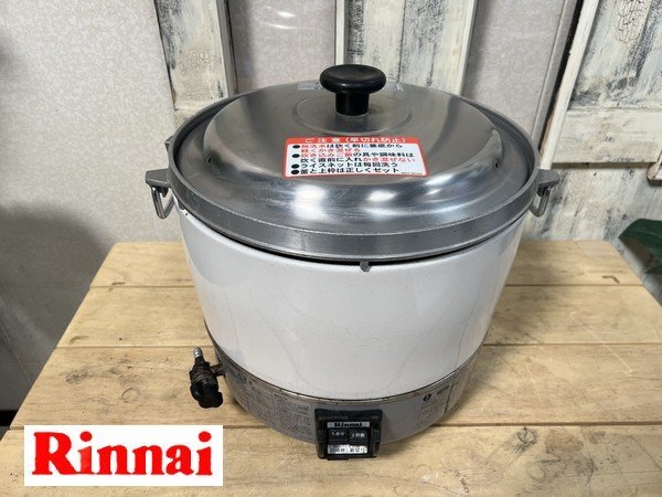 Rinnai 業務用ガス炊飯器 LPガス 4升 リンナイ RR-40S1 13年製