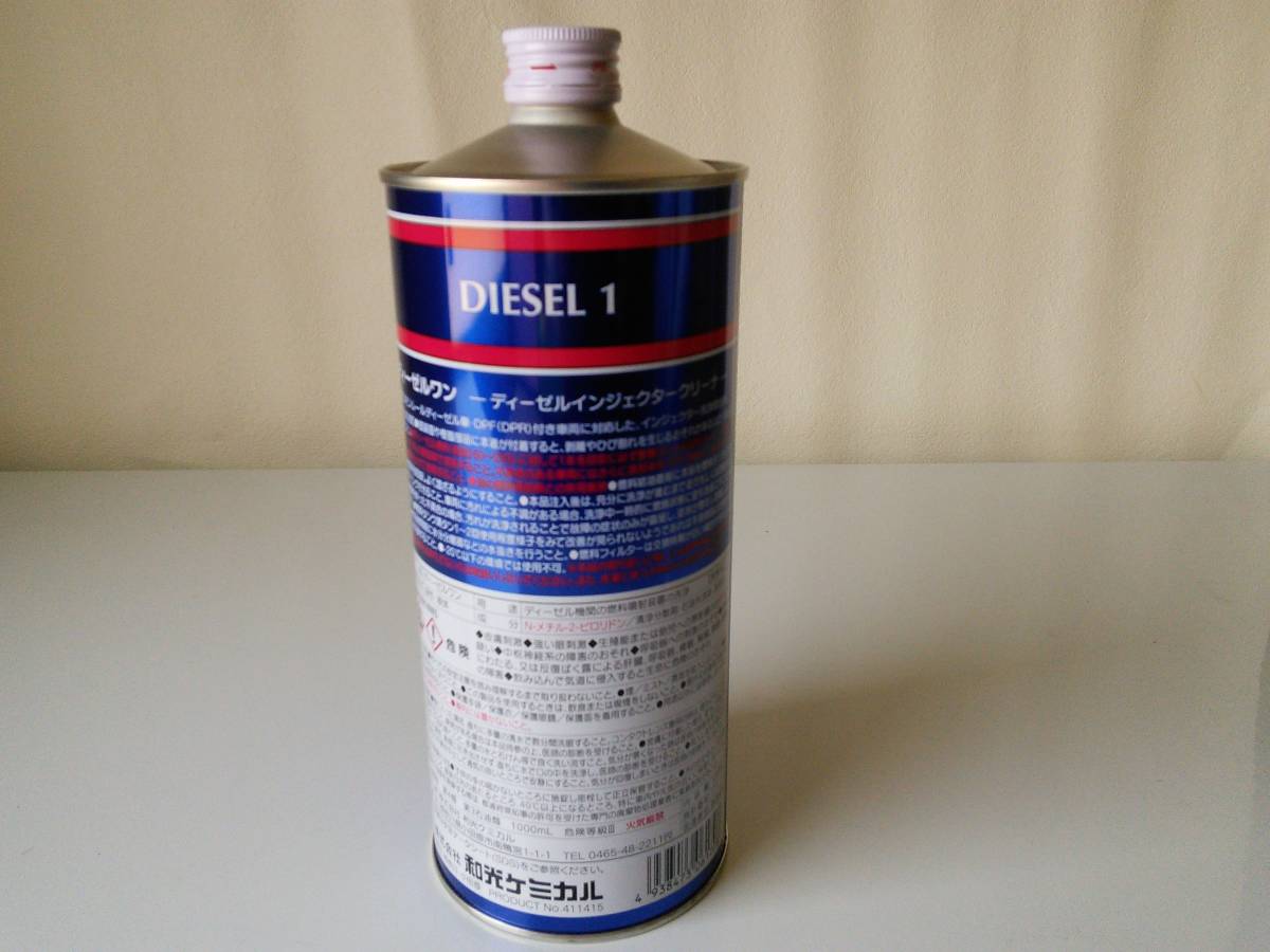 ワコーズディーゼルワン1000ml 10本入