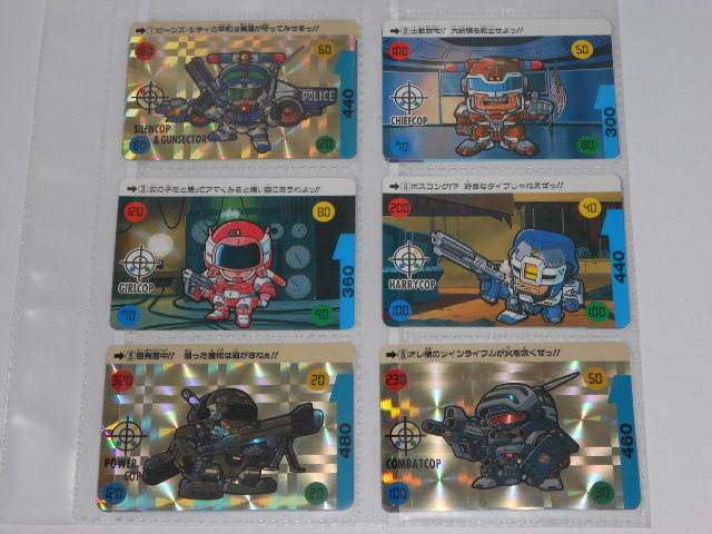 絶版! カードダス マメコップ 1990年物 絶版! カードダス マメコップ