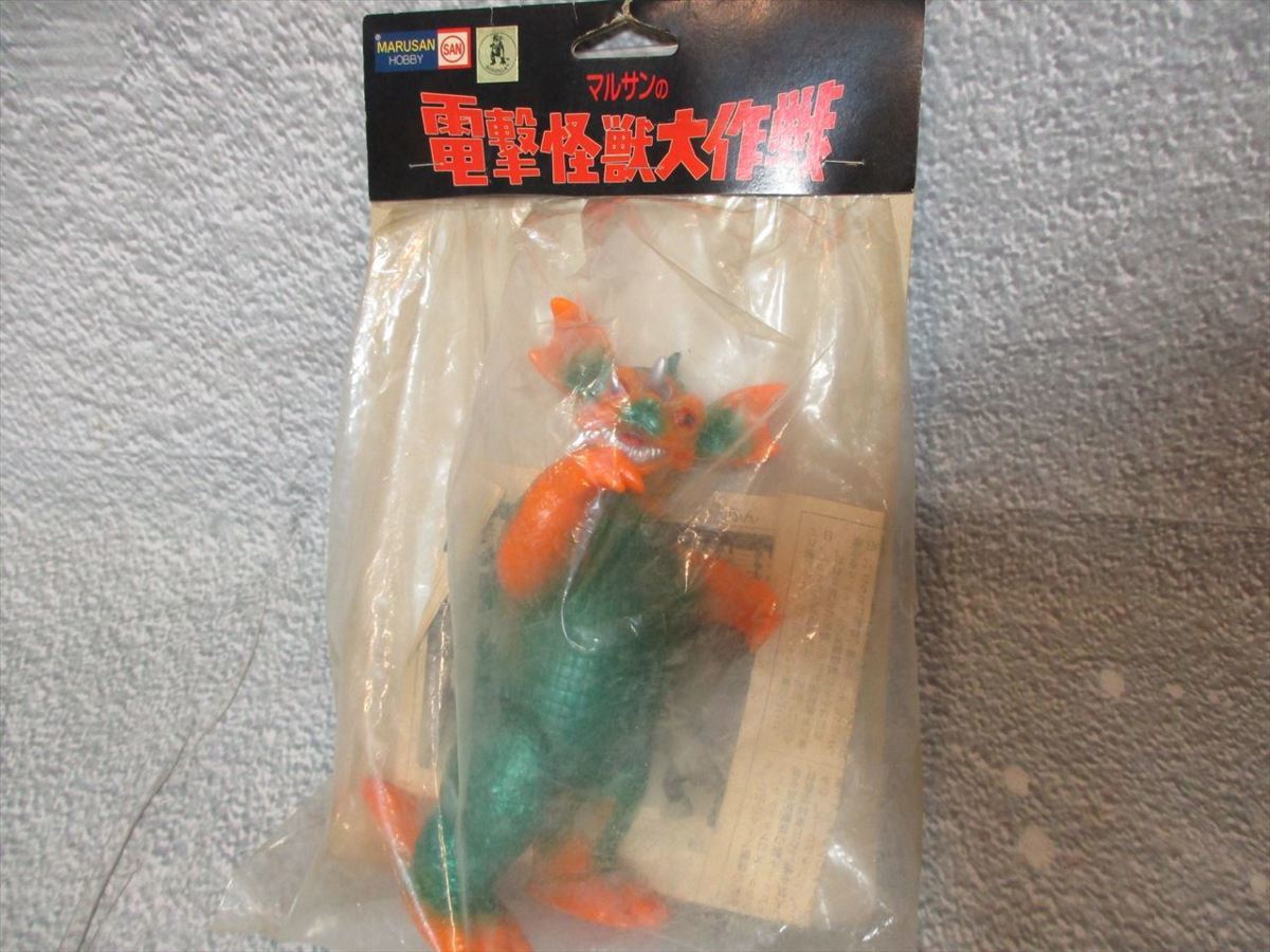 マルサンの電撃怪獣大作戦 バラゴン 未開封 マルサンの電撃怪獣大作戦