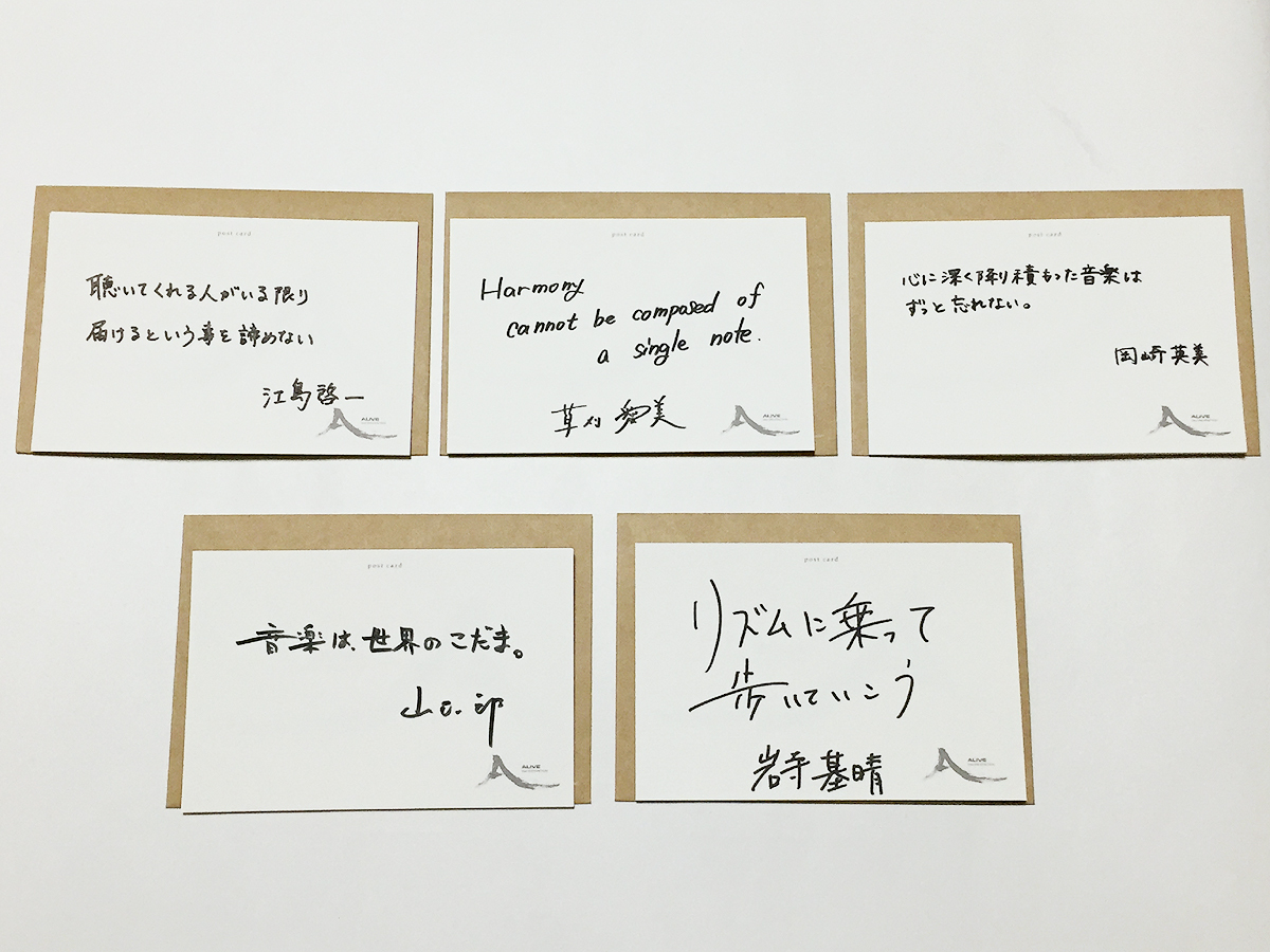 サカナクション・山口一郎、『SWITCH』最新号表紙に登場 “ポストコロナ