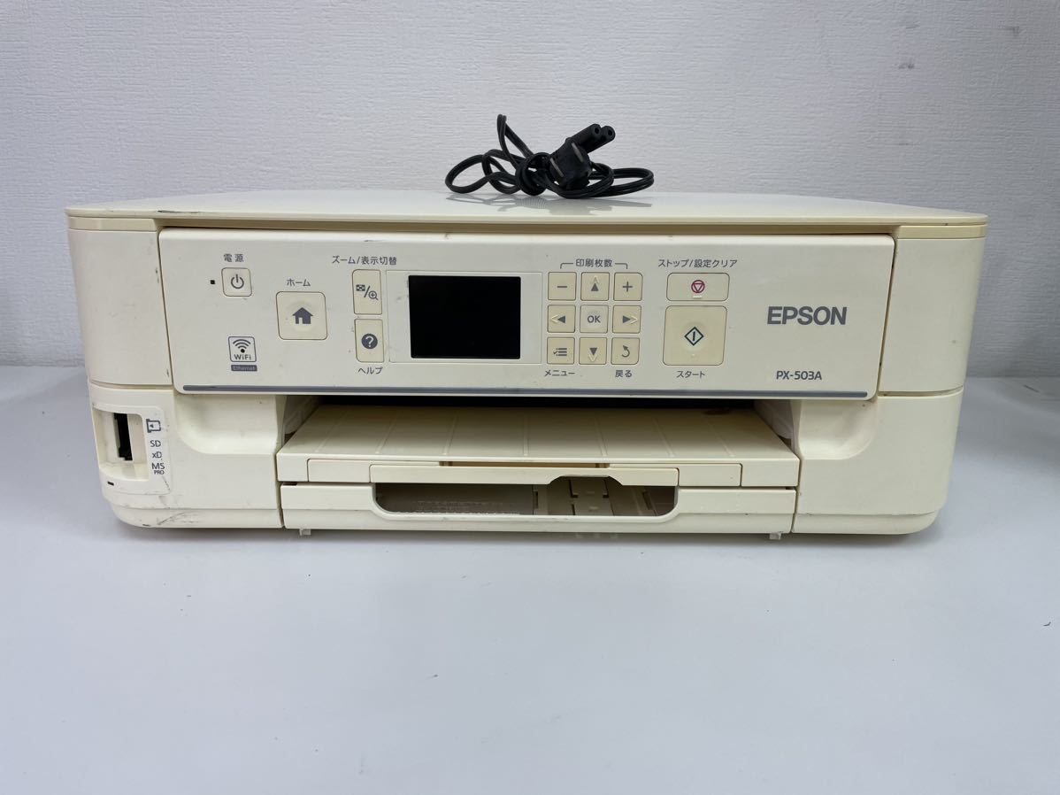 16⁄52-22 エプソン EPSON インクジェットプリンター PX-5600 A3 EPSON