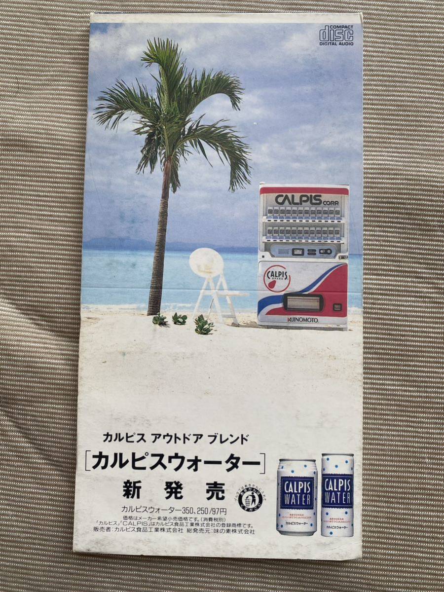 白いKiss マイカ・プロジェクト 熊谷幸子 非売品 8cm cd 超希少