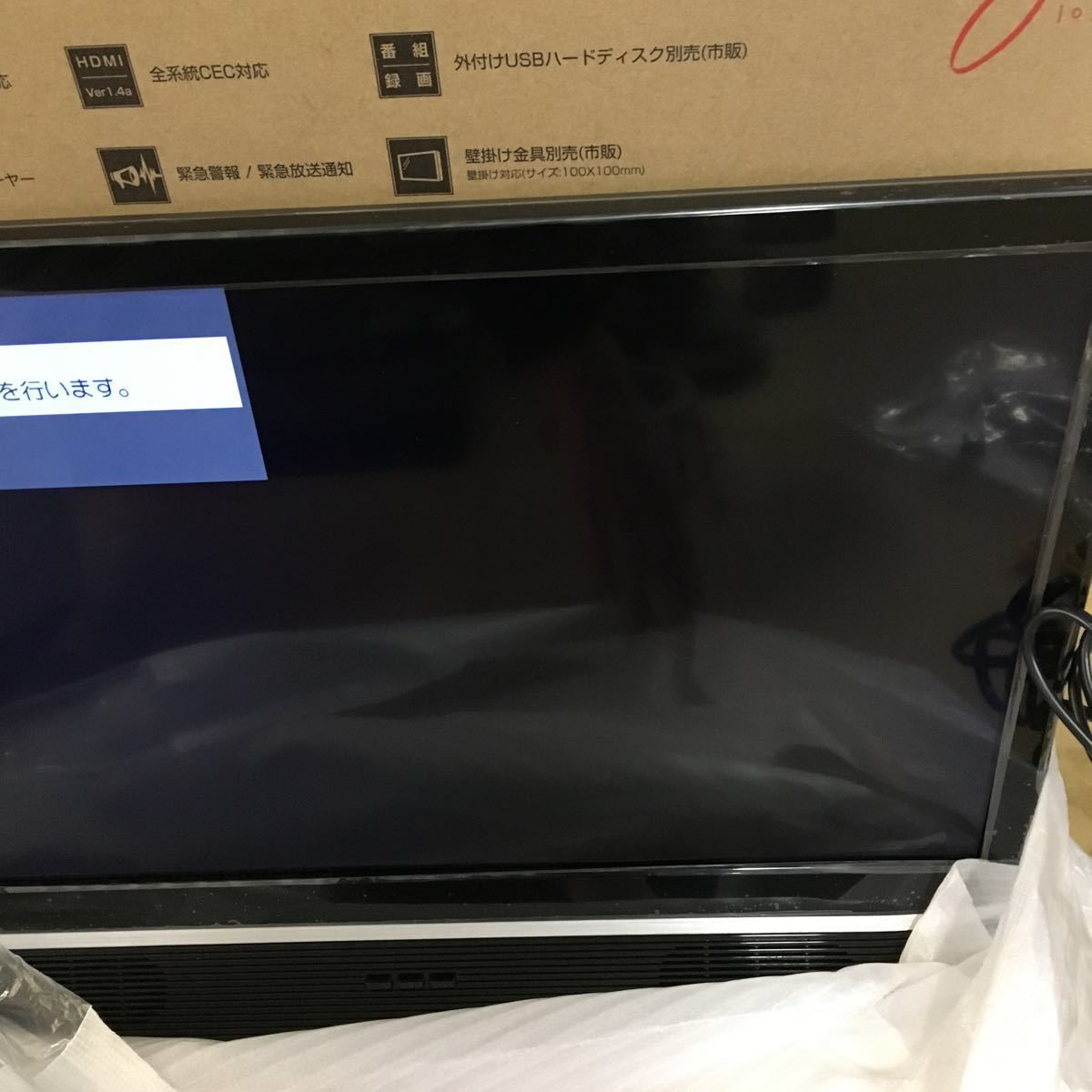 ジョワイユ 24V型 地上/BS/110度CSデジタルハイビジョン液晶テレビ
