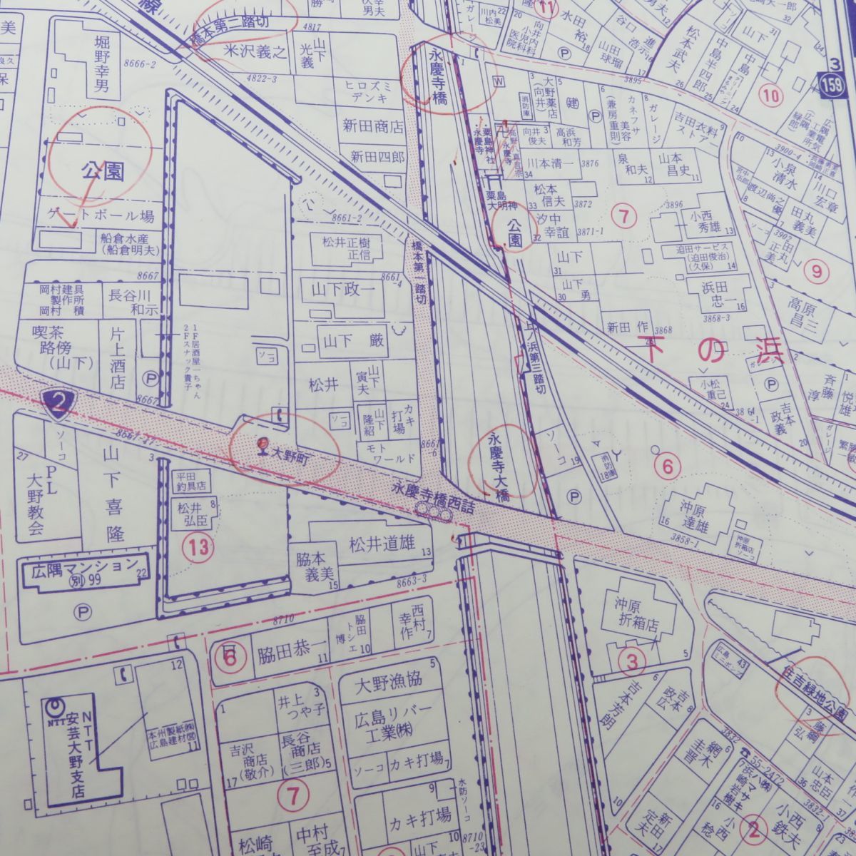 佐K0303○【ゼンリン住宅地図】広島県/廿日市市・佐伯郡 1997年の落札