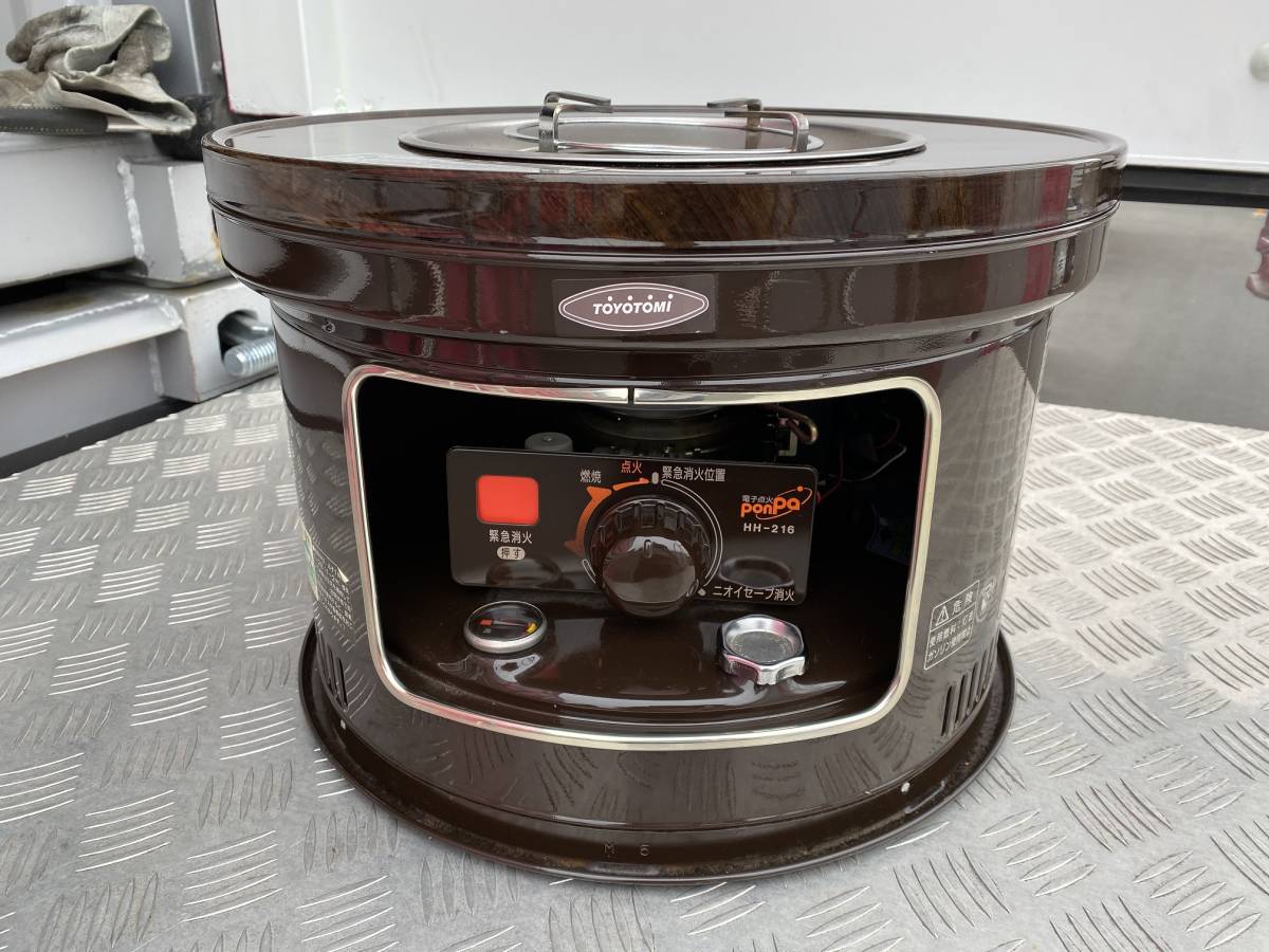 トヨホームヒーター HH-2形 かなり希少 昭和レトロ 石油ストーブ トヨ