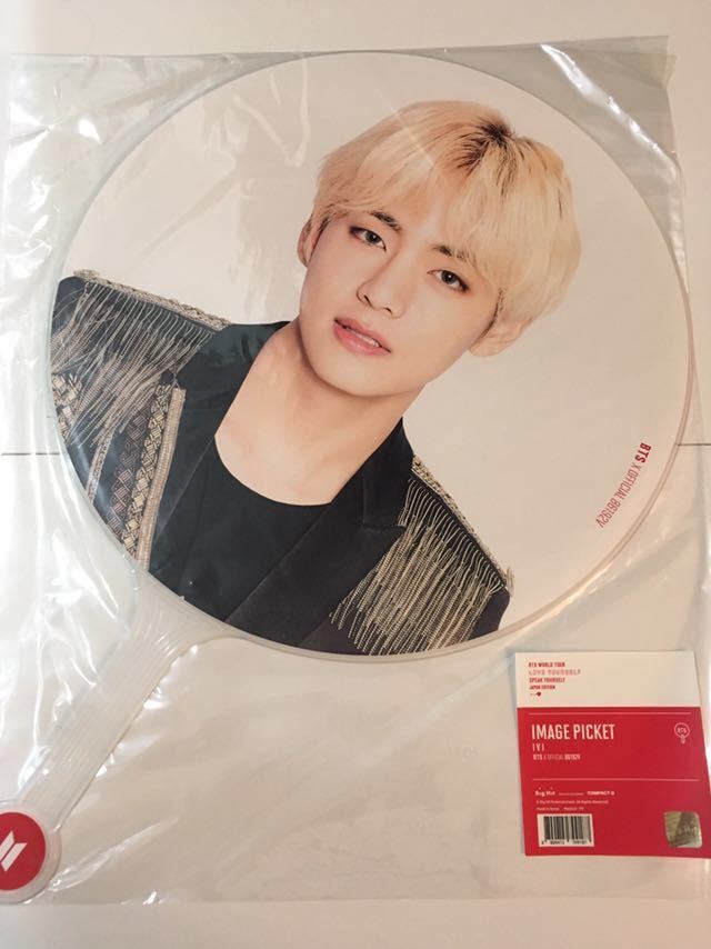 BTS bts うちわ プレフォト 公式 ⚠️全部の合計のお値段ではありません 19