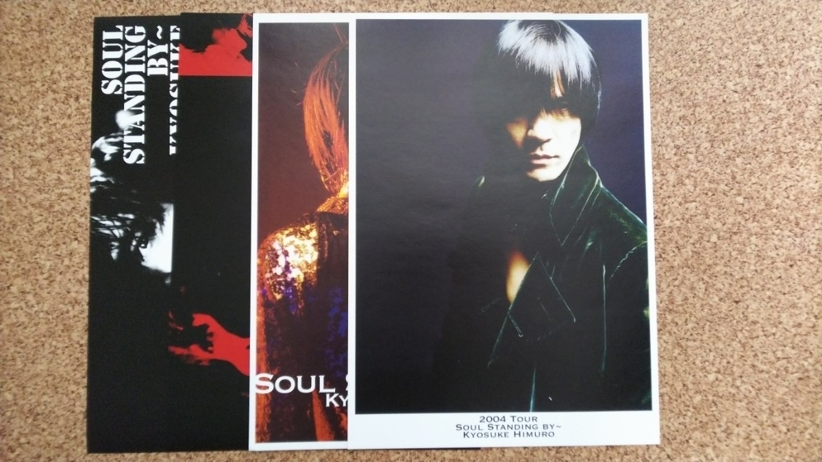 氷室京介 SOUL STANDING BY B2サイズ ポスター 氷室京介 SOUL STANDING