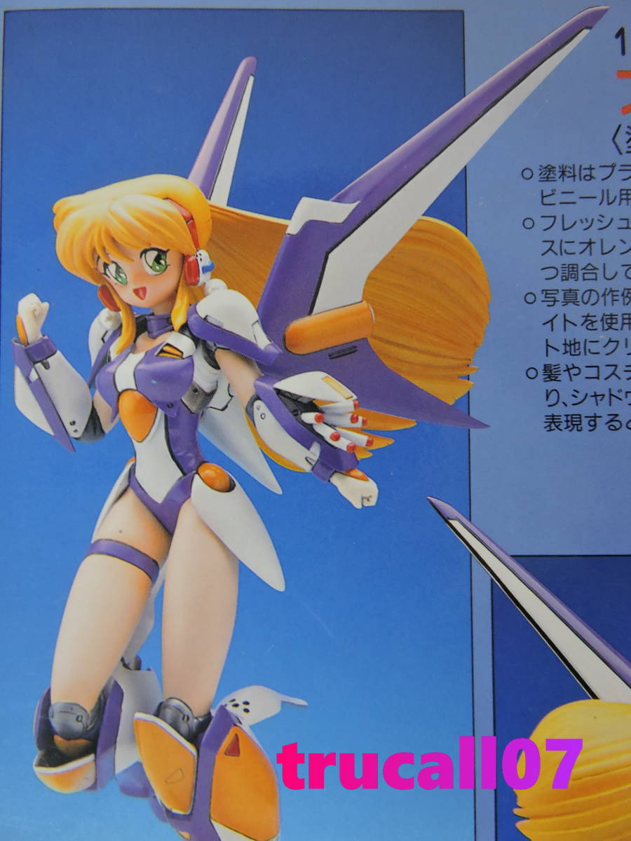 新品】銀河お嬢様伝説ユナ / 神楽坂優奈 フライト・フォーム ガレージ