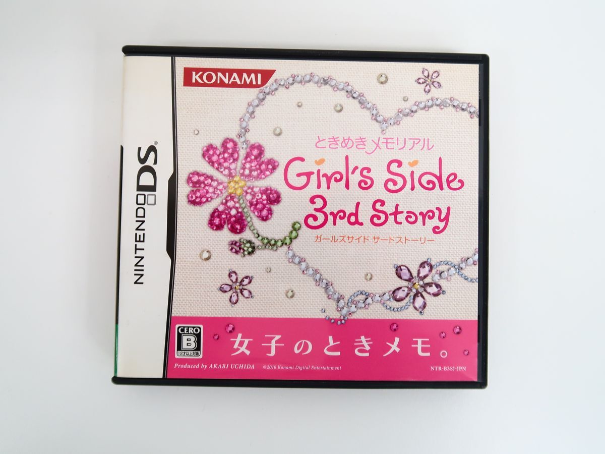 中古】[41] # FUJIWORK ときめきメモリアル Girl's Side 3rd デジタル