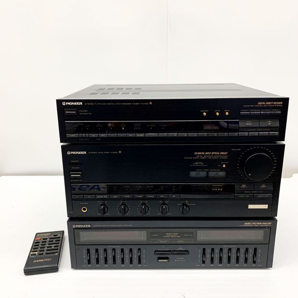 ジャンク扱い Pioneer パイオニア システムコンポ PRIVATE PRO
