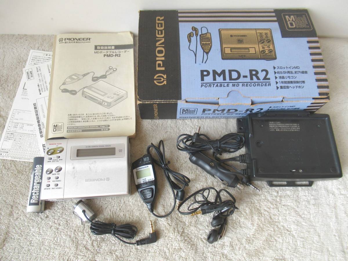 パイオニア Pionner MDプレーヤー PMD-MK1 Pioneer PMD-MK1 ポータブル