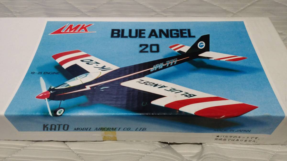 MK キュラーレ60バルサキット MK キュラーレ60バルサキット MK