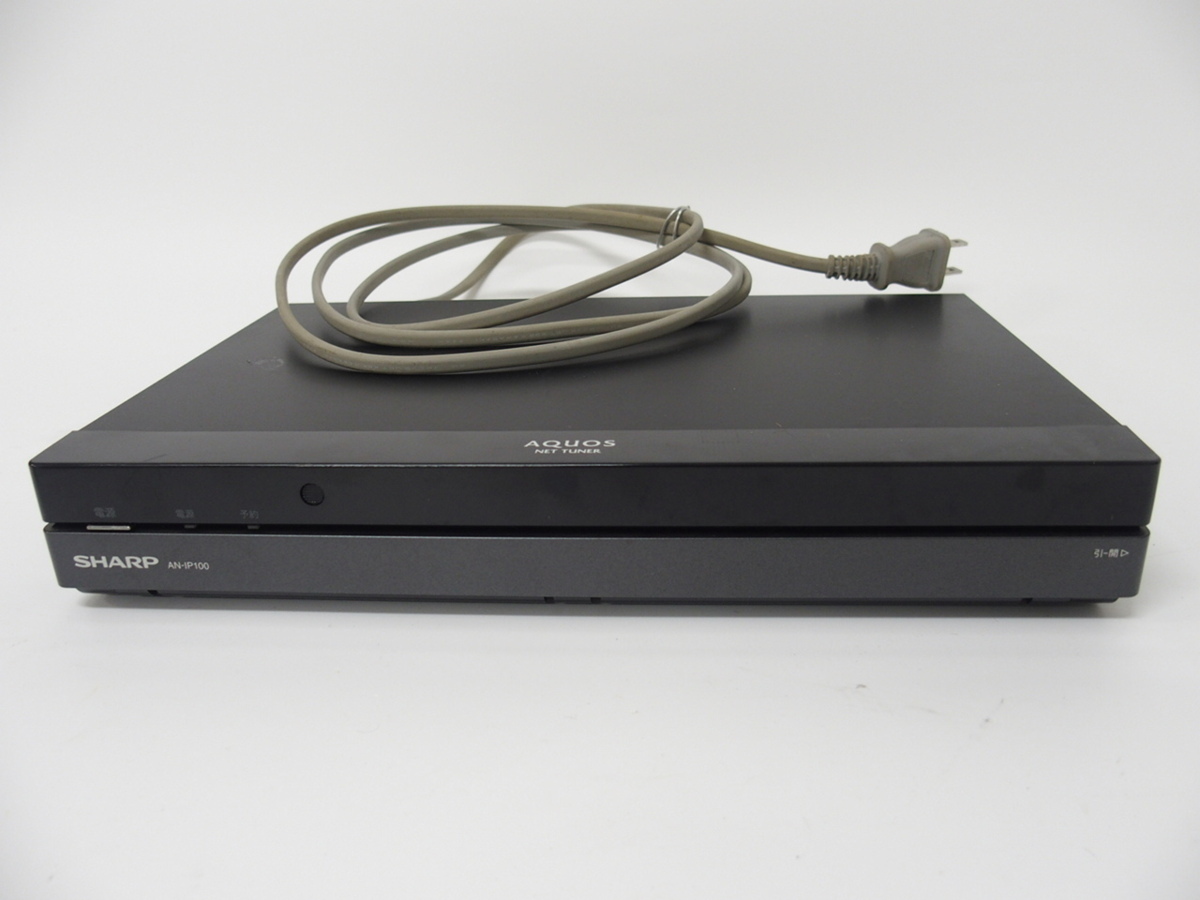 SHARP AQUOS テレビチューナー AN-IP100 本体＋ケーブル AQUOSネット