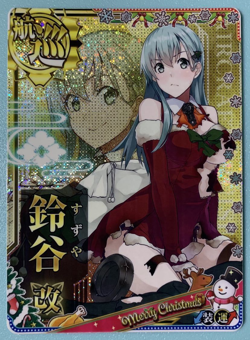 艦これアーケード鈴谷改二クリスマスフレーム中破ホロ装↓運↑