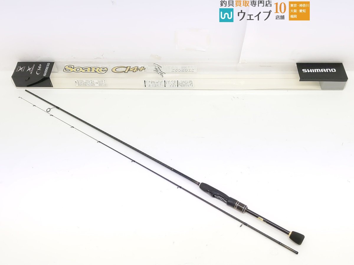 シマノ シマノ☆ソアレCI4+ アジング S608ULS☆中古かなり美品