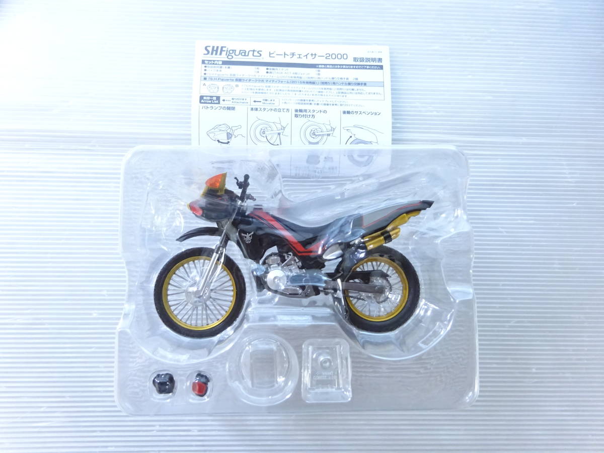 SHFiguarts 仮面ライダークウガ BEATCHASER 2000 S.H.Figuarts ビート
