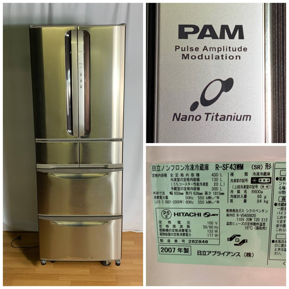 日立（HITACHI） 日立ノンフロン冷凍冷蔵庫 R-27KV 2019年製 265L