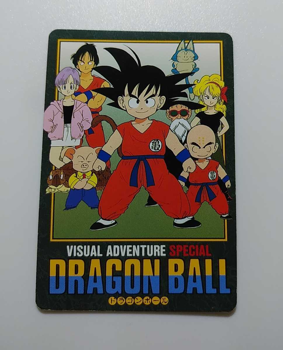 ビジュアルアドベンチャーSPECIAL】ドラゴンボール 17 カードダス