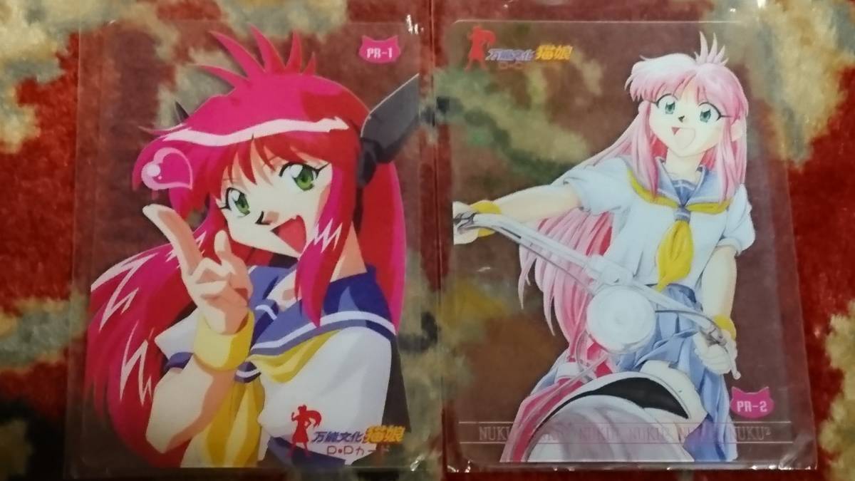 初版万能文化猫娘 カードダスマスターズ フルコンプリート139種