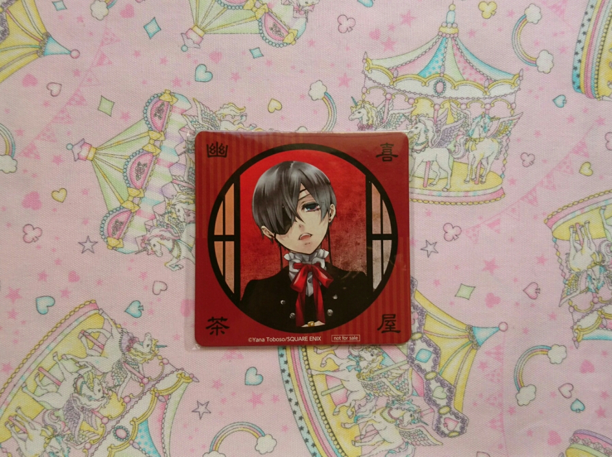 黒執事 黒執事 幽喜茶屋 京まふ2016 コースターセット 9枚 幽