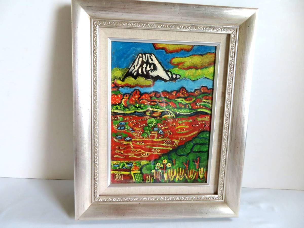 特価！ ○梅原龍三郎○油彩画○「松山城遠望」○肉筆画○