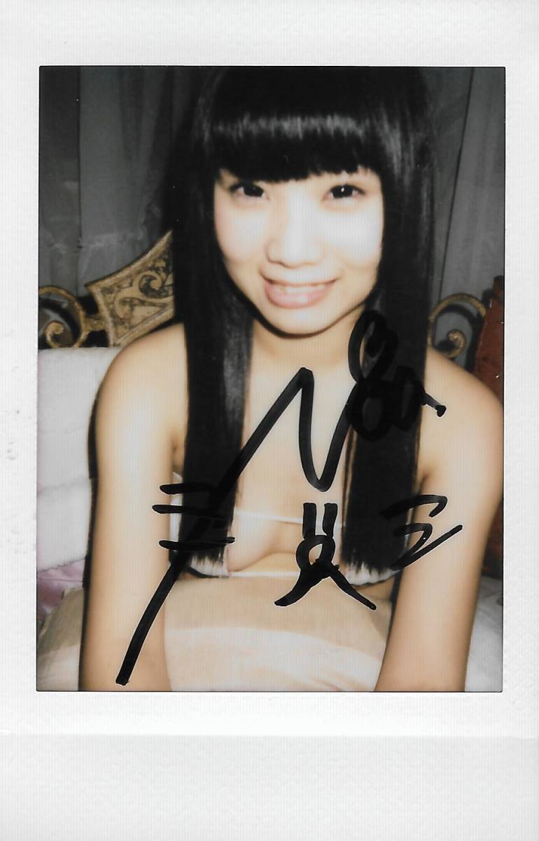 楢岡のあ(ジュニアアイドル) 『チューはまだ・15歳』直筆サイン入り