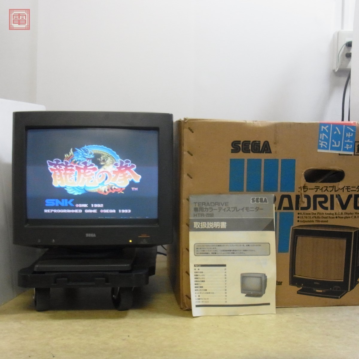 TERADRIVE専用カラーディスプレイモニター HTR-2200 JUNK扱い