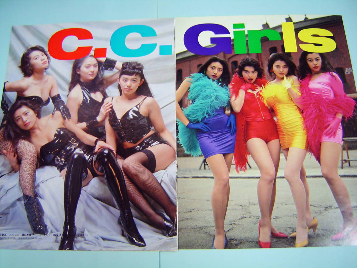 CCガールズ 直筆 サイン色紙 青田典子 原田徳子 藤森夕子 藤原理恵