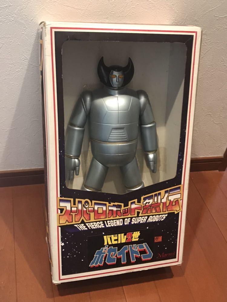 マーミット スーパーロボット烈伝 バビル2世 ポセイドン ソフビ