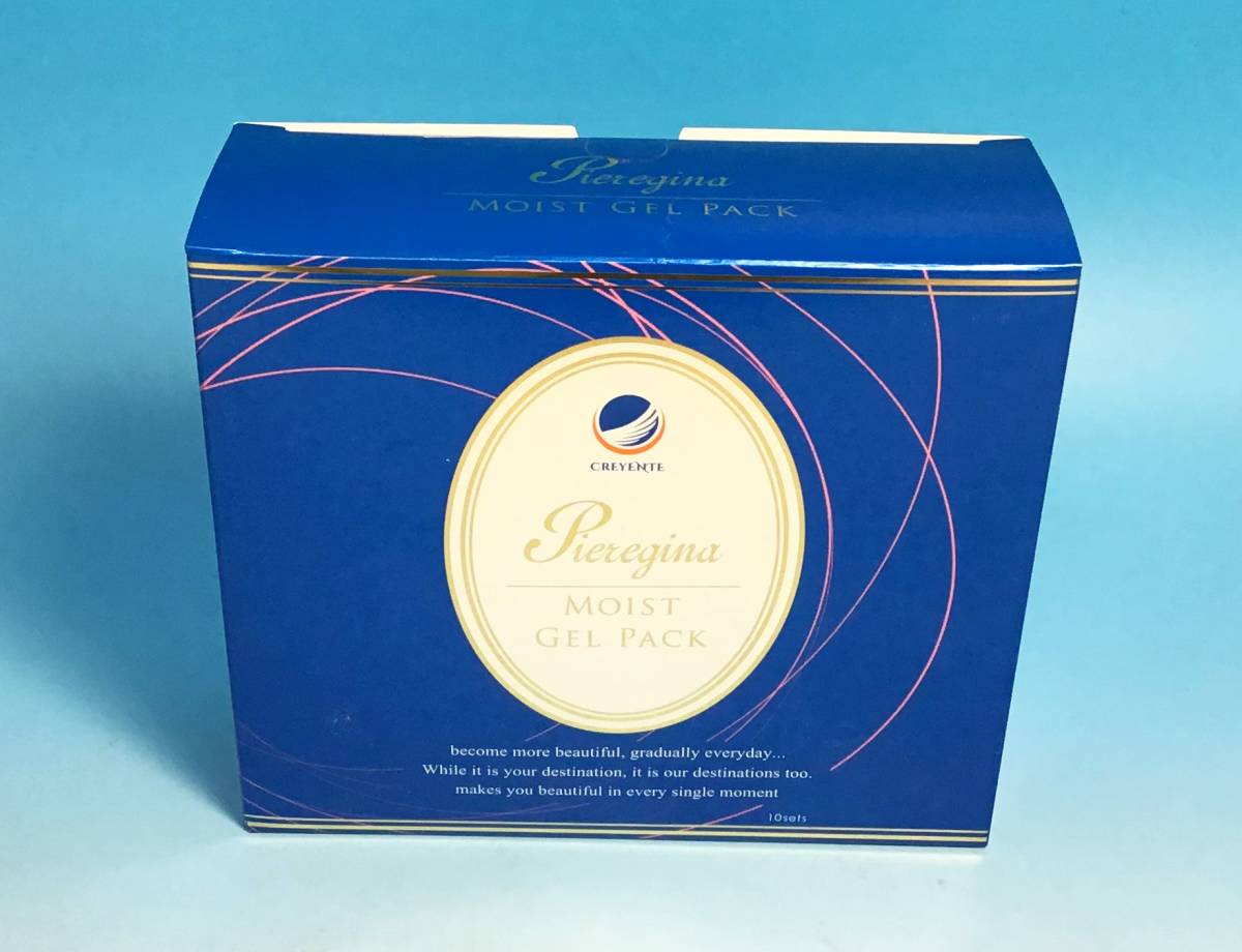 クレジェンテ ピエレジーナ ローション&クリーム 【公式通販】