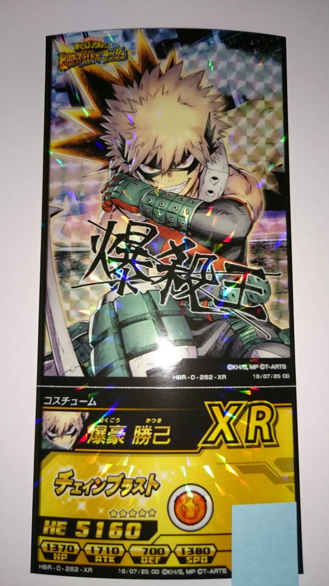 僕のヒーローアカデミア 爆豪勝己 サインカード tcg UA10BT⁄MHA-1-085