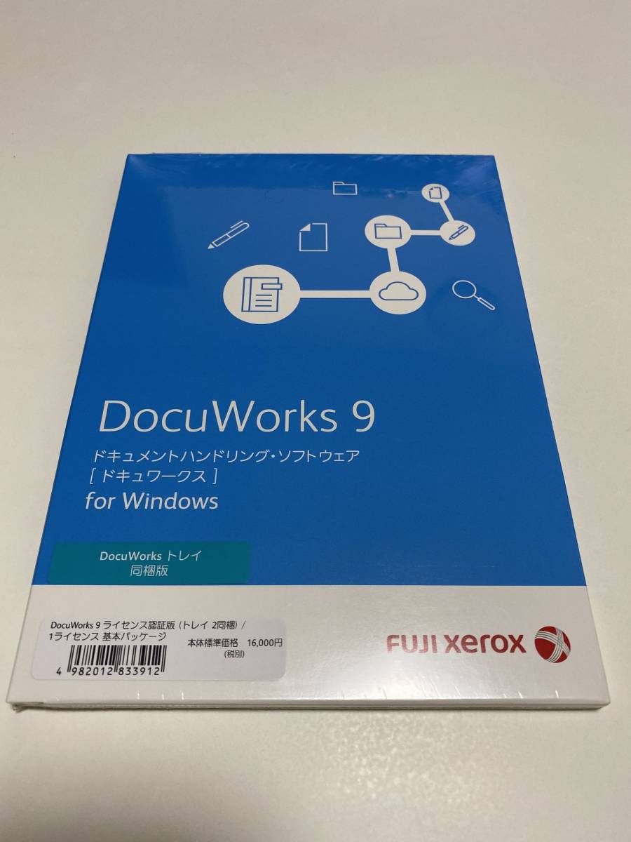 FUJI FILM DOCUWORKS 9.1 ライセンス認証版 トレイ2同梱 富士フイルム