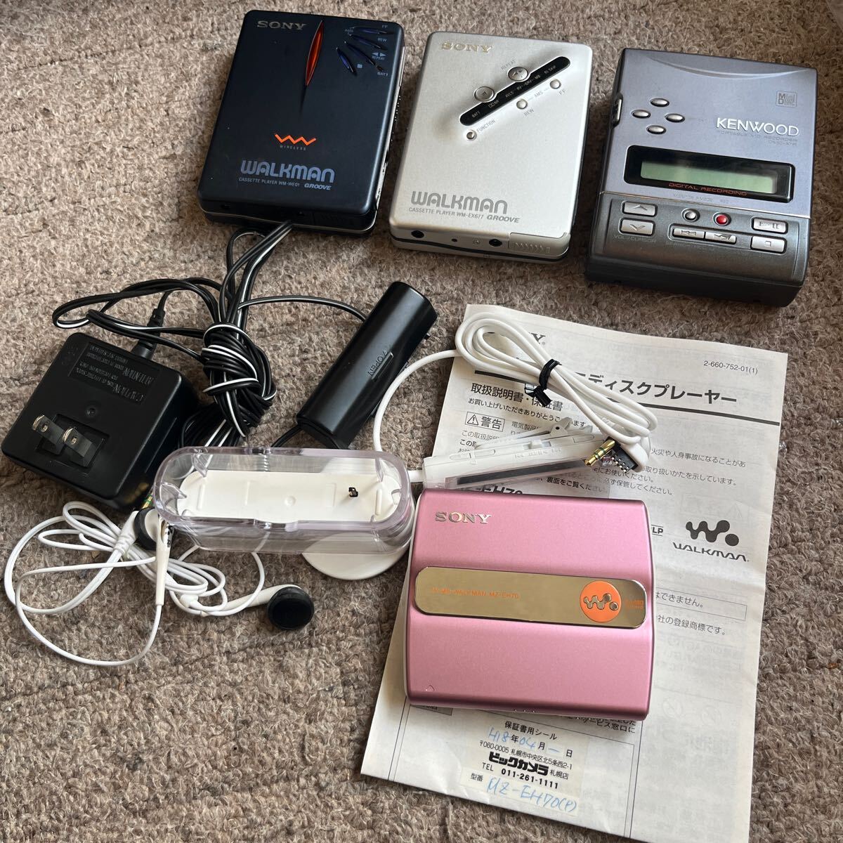 ジャンク MDプレーヤーまとめて4台 MDプレーヤー まとめて4台 動作