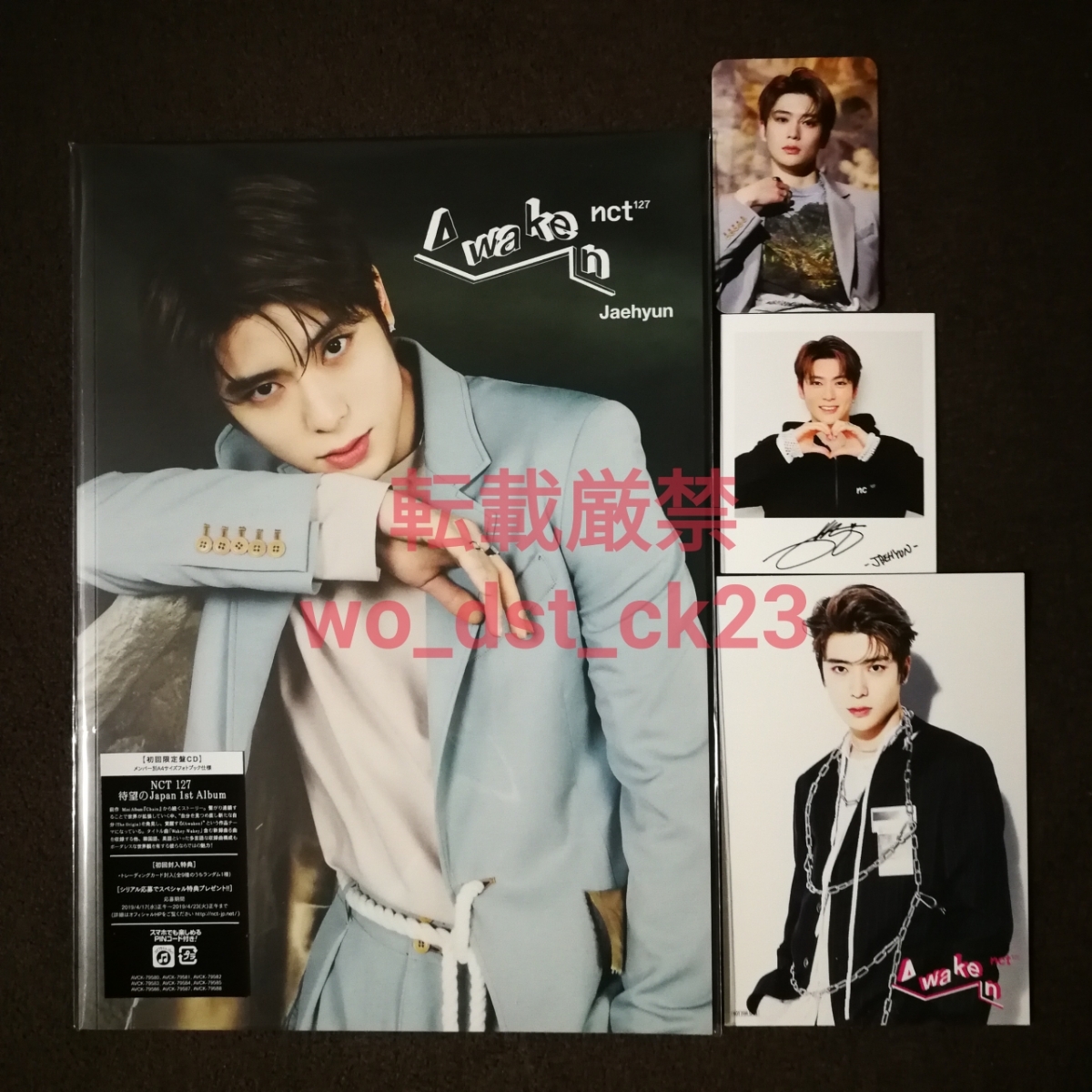 NCT2020 Yearbook ジェヒョン トレカ NCT2020 Yearbook ジェヒョン