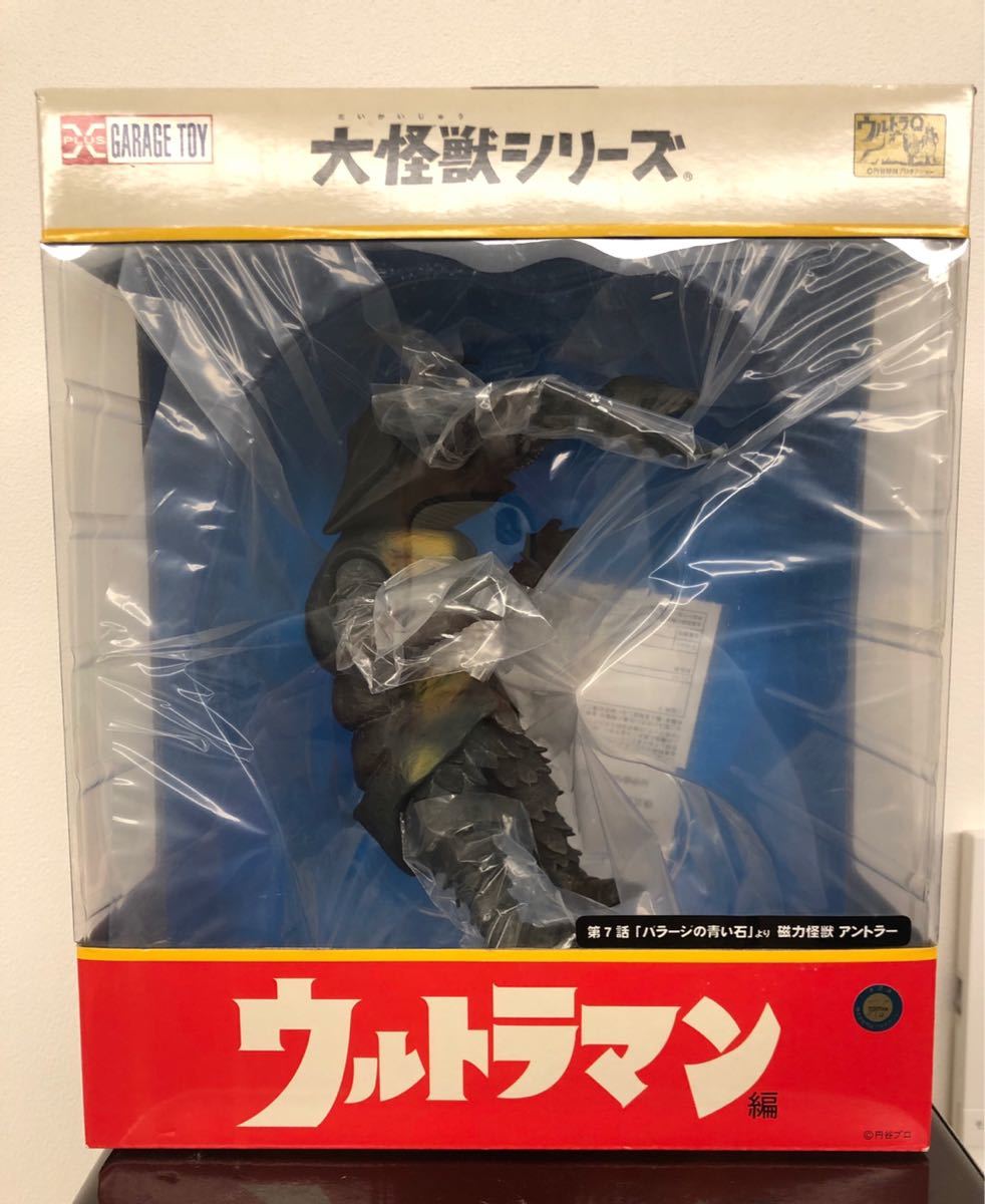 X-PLUS⁄エクスプラス エクスプラス 大怪獣シリーズ アントラー 大怪獣