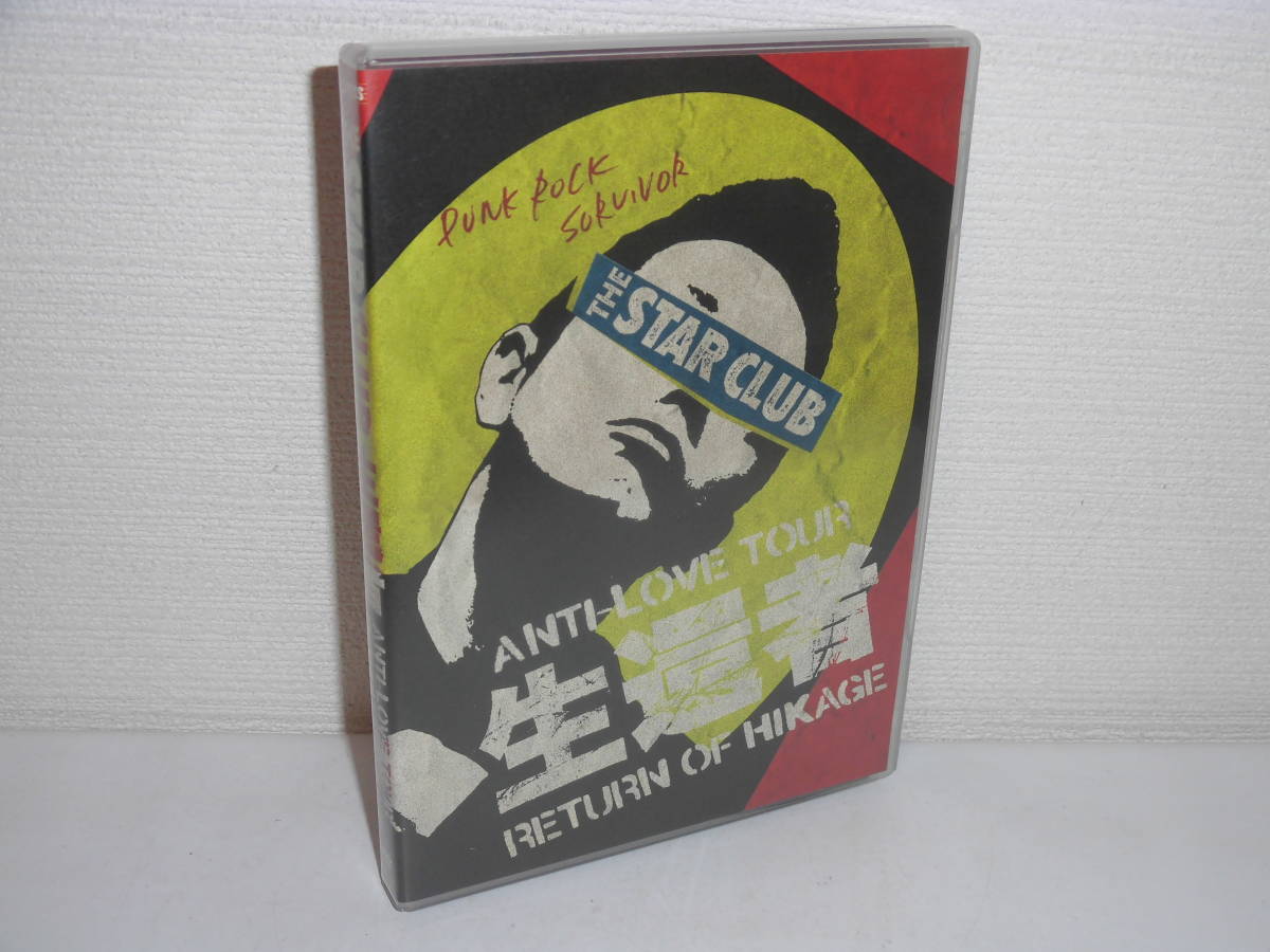THE STAR CLUB 生還者 ANTI - LOVE TOUR DVD新品
